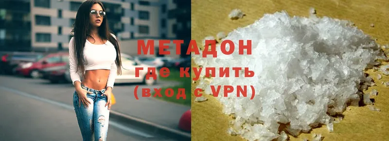 МЕТАДОН VHQ  даркнет сайт  Зарайск 